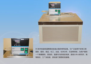 低溫恒溫槽廠價直供，優(yōu)質儀器儀表服務科學實驗